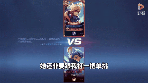 王者荣耀黄金攻略第五章-王者荣耀黄金攻略第五章视频-第3张图片-屿企游戏网 王者荣耀黄金攻略第五章-王者荣耀黄金攻略第五章视频-第3张图片-屿企游戏网