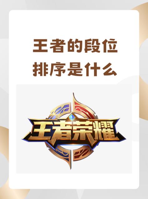 王者荣耀黄金攻略第五章-王者荣耀黄金攻略第五章视频-第5张图片-屿企游戏网 王者荣耀黄金攻略第五章-王者荣耀黄金攻略第五章视频-第5张图片-屿企游戏网