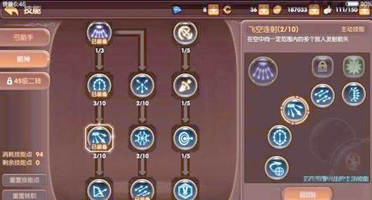 龙之谷大世界手游攻略_龙之谷世界贴吧-第2张图片-屿企游戏网