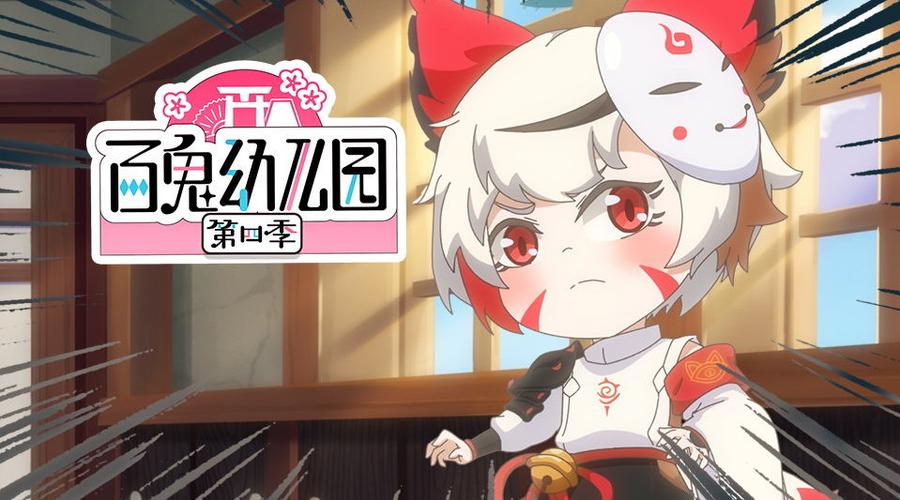 阴阳师御魂哪一层_阴阳师御魂每一层的妖怪