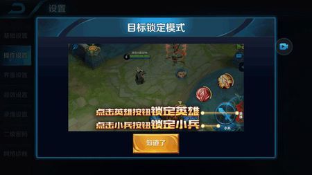 王者荣耀图解攻略-王者荣耀图解攻略大全-第3张图片-屿企游戏网 王者荣耀图解攻略-王者荣耀图解攻略大全-第3张图片-屿企游戏网