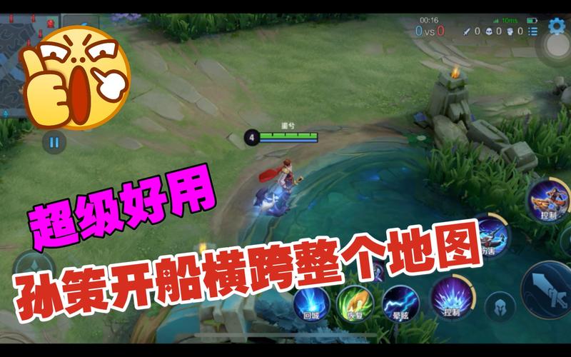 王者荣耀孙策攻略，王者荣耀孙策攻略大全-第3张图片-屿企游戏网