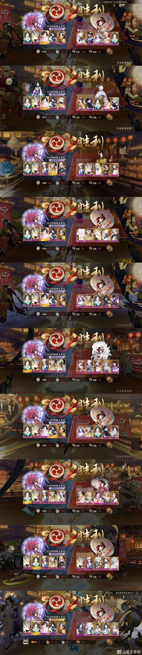 阴阳师海房主御魂-阴阳师魂海御魂