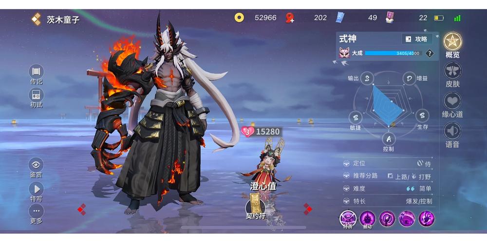 阴阳师御魂7茨木-茨木御魂六个位置图-第2张图片-屿企游戏网