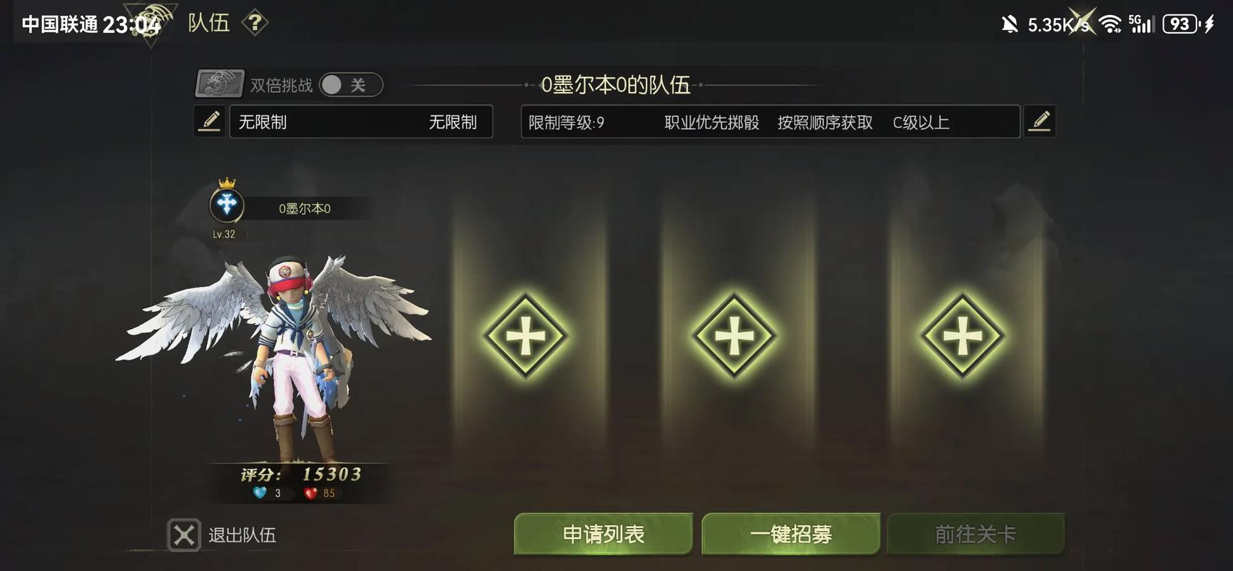 龙之谷世界零氪职业推荐_龙之谷世界什么职业好玩-第3张图片-屿企游戏网