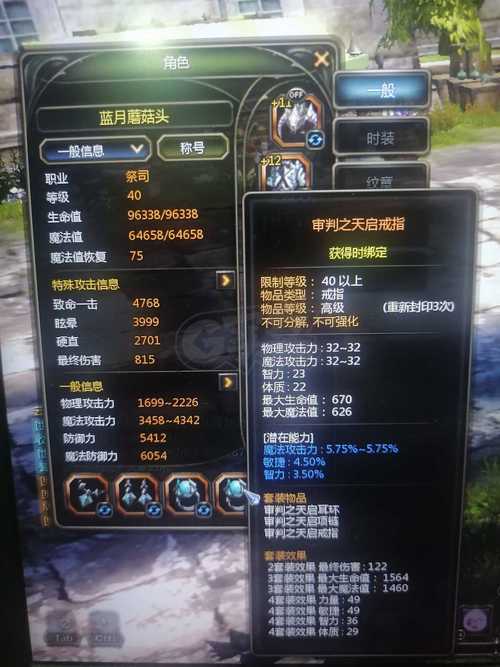 龙之谷世界零氪职业推荐_龙之谷世界什么职业好玩-第4张图片-屿企游戏网