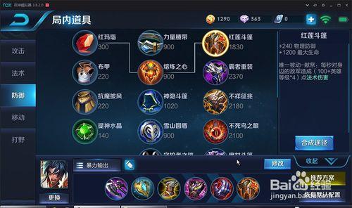 王者荣耀之项羽攻略小说-王者荣耀之项羽攻略小说免费阅读-第2张图片-屿企游戏网 王者荣耀之项羽攻略小说-王者荣耀之项羽攻略小说免费阅读-第2张图片-屿企游戏网