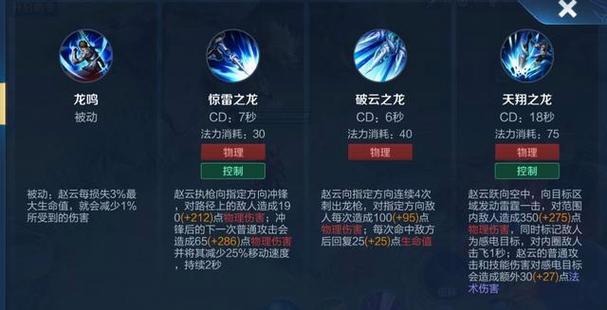 王者荣耀刺客刷龙攻略技巧_王者荣耀刺客刷龙攻略技巧视频-第2张图片-屿企游戏网 王者荣耀刺客刷龙攻略技巧_王者荣耀刺客刷龙攻略技巧视频-第2张图片-屿企游戏网