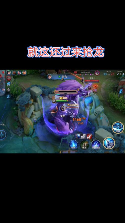 王者荣耀刺客刷龙攻略技巧_王者荣耀刺客刷龙攻略技巧视频-第5张图片-屿企游戏网 王者荣耀刺客刷龙攻略技巧_王者荣耀刺客刷龙攻略技巧视频-第5张图片-屿企游戏网