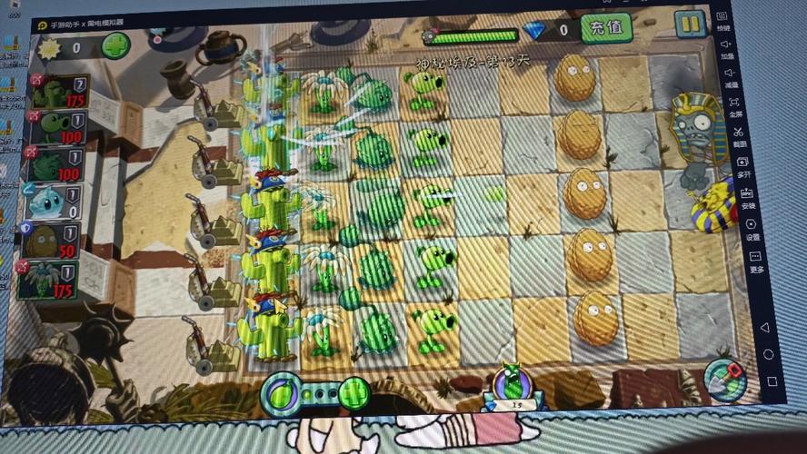 植物大战僵尸2无阳光，植物大战僵尸二无阳光-第4张图片-屿企游戏网