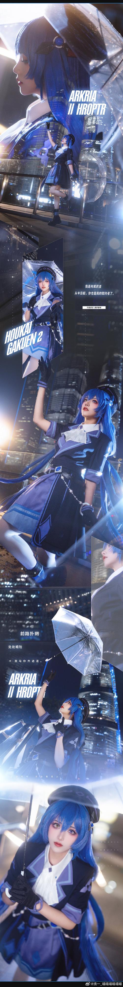 崩坏学院二全角色_崩坏学院2r59-第4张图片-屿企游戏网