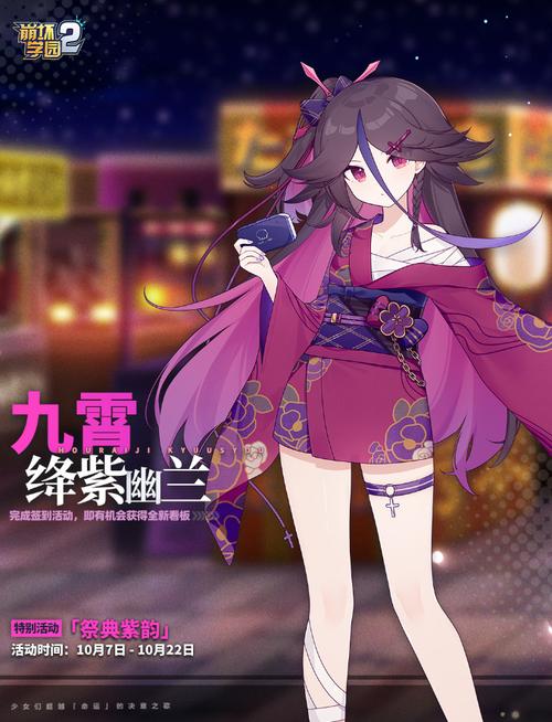 崩坏学院二全角色_崩坏学院2r59-第5张图片-屿企游戏网