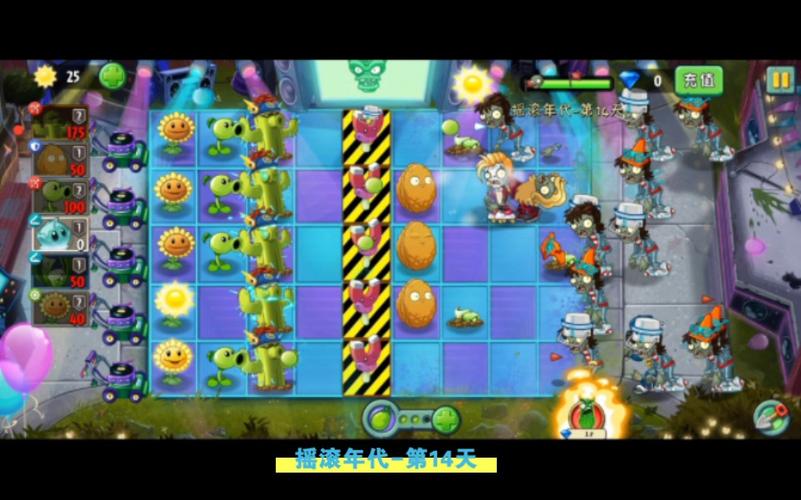 植物大战僵尸2喇叭花，植物大战僵尸2喇叭花是男的还是女的-第4张图片-屿企游戏网