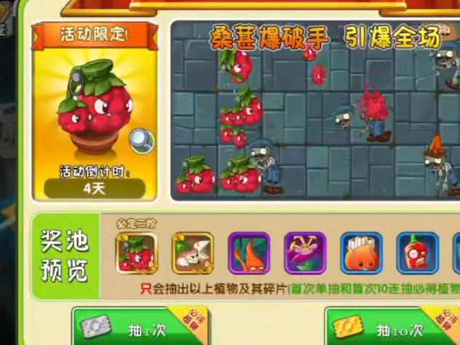 植物大战僵尸2喇叭花，植物大战僵尸2喇叭花是男的还是女的-第5张图片-屿企游戏网