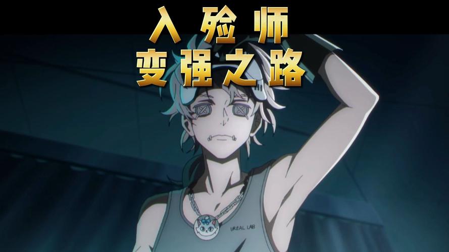 阴阳师入殓师御魂，阴阳师入殓师搭配-第6张图片-屿企游戏网