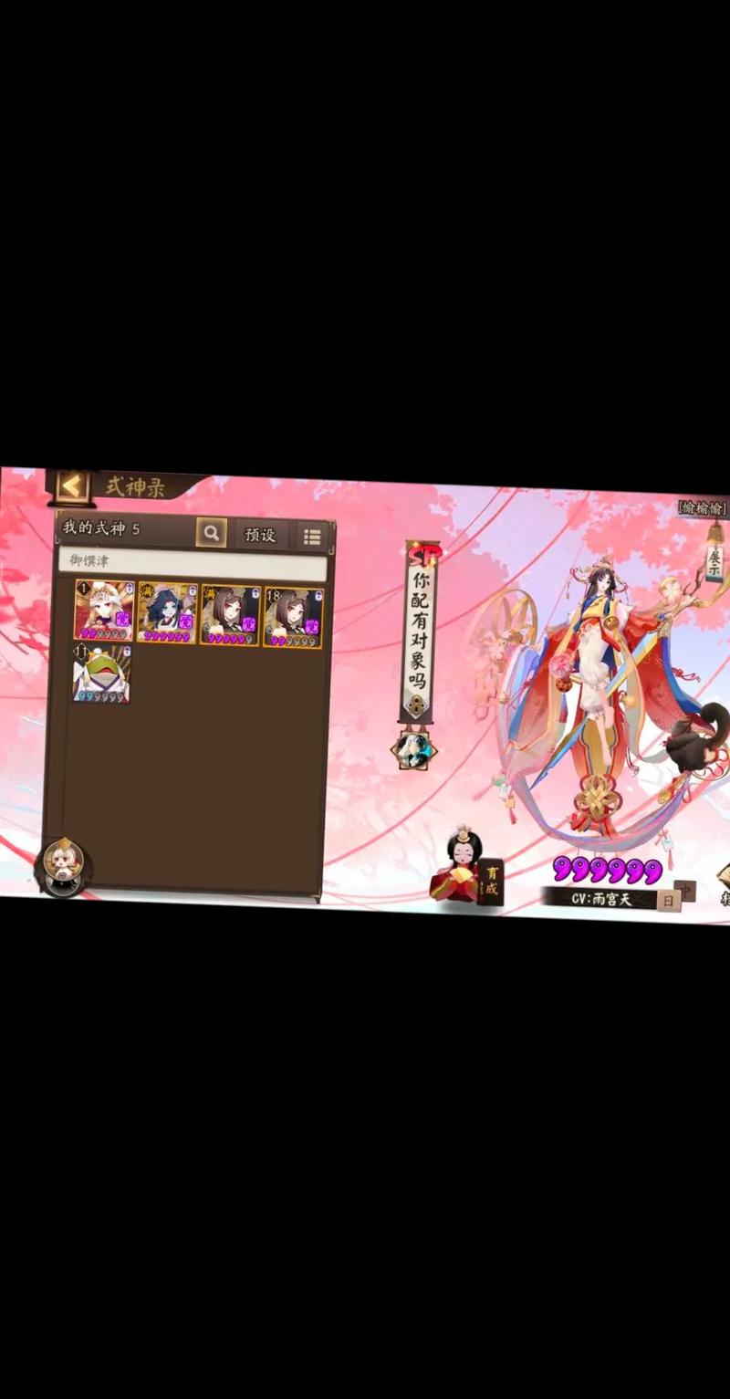 阴阳师组队打御魂_阴阳师组队打御魂怎么打