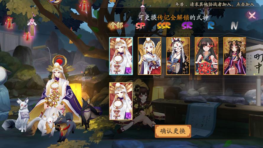 阴阳师天井下御魂_阴阳师天井下御魂搭配