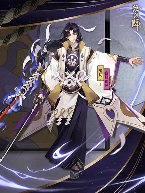 阴阳师天井下御魂_阴阳师天井下御魂搭配-第3张图片-屿企游戏网