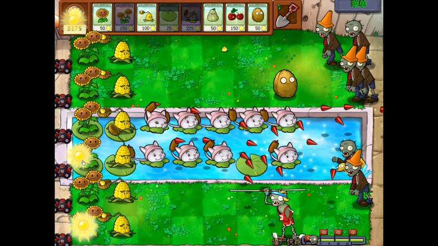 植物大战僵尸僵尸快跑攻略,植物大战僵尸β僵尸快跑-第2张图片-屿企游戏网 植物大战僵尸僵尸快跑攻略,植物大战僵尸β僵尸快跑-第2张图片-屿企游戏网