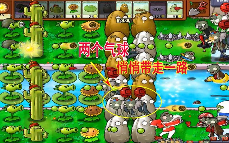 植物大战僵尸僵尸快跑攻略,植物大战僵尸β僵尸快跑-第3张图片-屿企游戏网 植物大战僵尸僵尸快跑攻略,植物大战僵尸β僵尸快跑-第3张图片-屿企游戏网