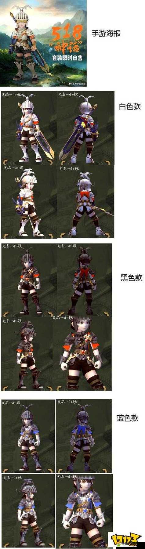 龙之谷m世界啥职业好_龙之谷世界吧-第2张图片-屿企游戏网 龙之谷m世界啥职业好_龙之谷世界吧-第2张图片-屿企游戏网