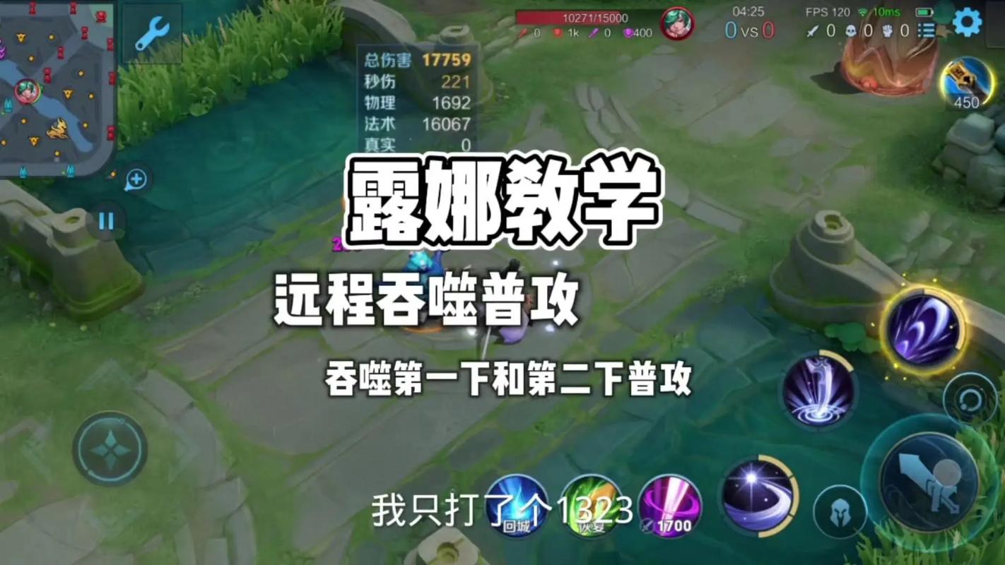 初级王者荣耀攻略，初级王者荣耀攻略技巧-第4张图片-屿企游戏网