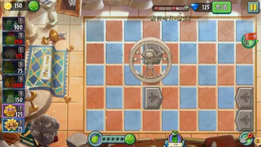 植物大战僵尸二最新版破解版-植物大战僵尸二最新版破解版怎么下载教程-第3张图片-屿企游戏网