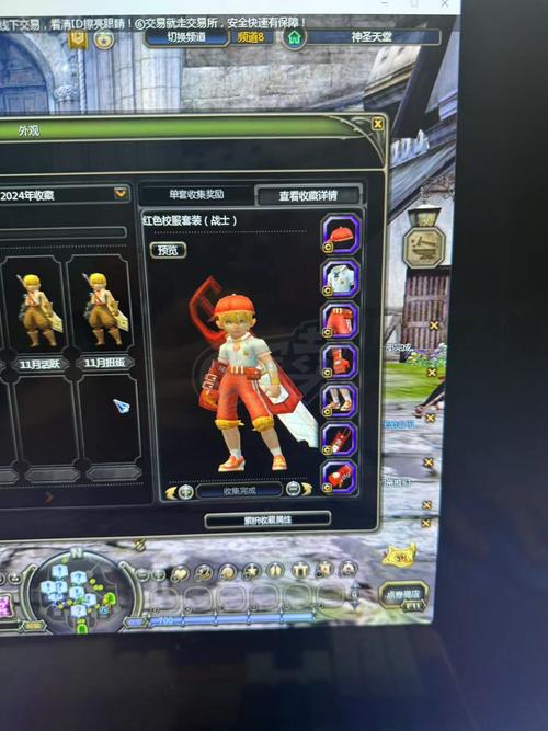 龙之谷世界手游官方网站剑圣攻略视频，龙之谷世界手游哪个职业好-第2张图片-屿企游戏网