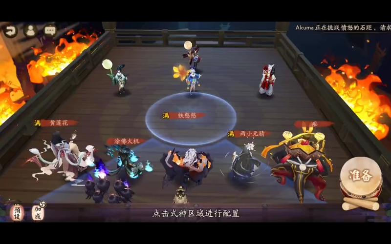 阴阳师御魂痴速度_御魂痴一速要求多少-第6张图片-屿企游戏网