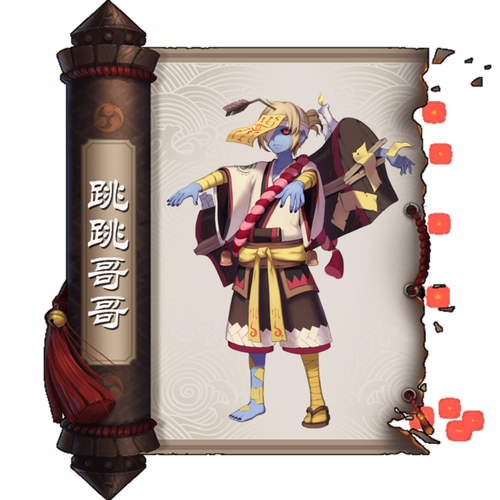 阴阳师全御魂雉魂-阴阳师雉魂御魂给谁用-第2张图片-屿企游戏网