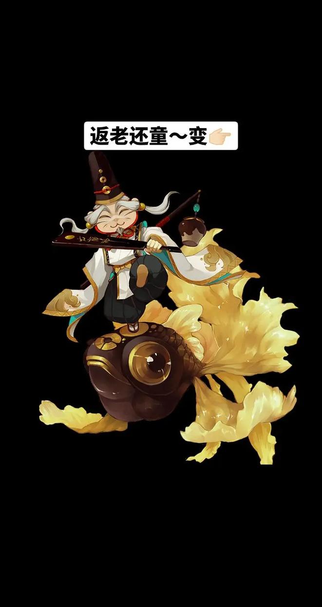 阴阳师全御魂雉魂-阴阳师雉魂御魂给谁用-第4张图片-屿企游戏网