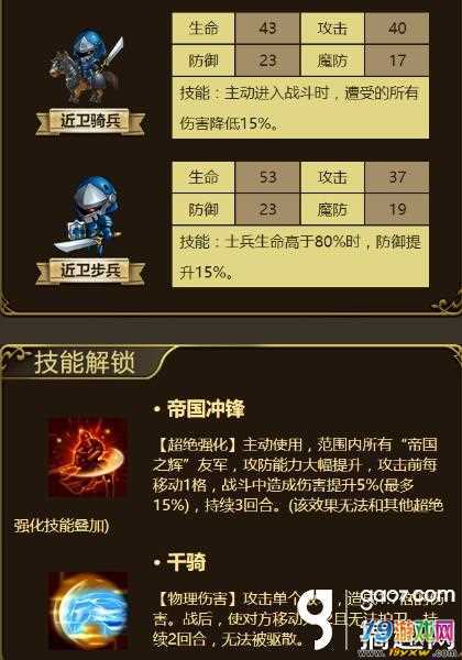 阴阳师全御魂雉魂-阴阳师雉魂御魂给谁用-第5张图片-屿企游戏网