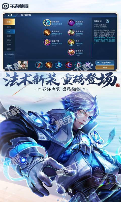 王者荣耀曹魏攻略-王者曹操玩法-第5张图片-屿企游戏网 王者荣耀曹魏攻略-王者曹操玩法-第5张图片-屿企游戏网