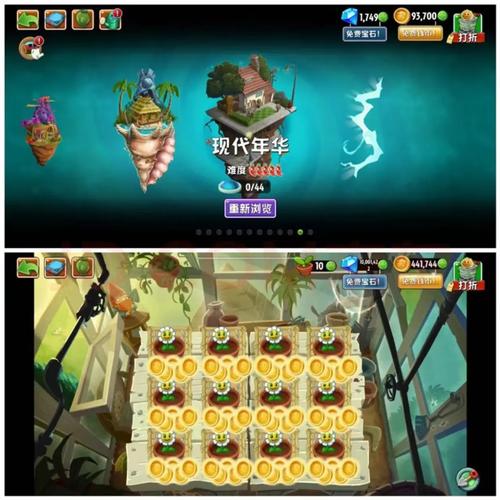 植物大战僵尸无限金币无限钻石，植物大战僵尸无限金币无限钻石版皮肤全面-第3张图片-屿企游戏网