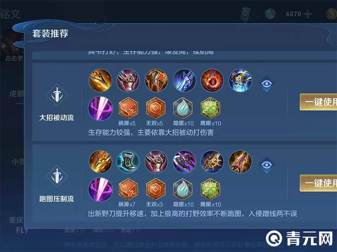 王者荣耀克隆假猴攻略，水煮鱼解说王者荣耀克隆模式-第5张图片-屿企游戏网