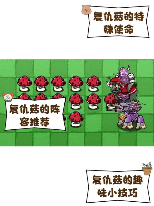 植物大战僵尸蘑菇家族-植物大战僵尸蘑菇家族成员-第1张图片-屿企游戏网