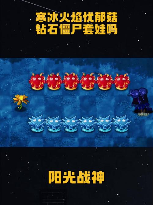 植物大战僵尸蘑菇家族-植物大战僵尸蘑菇家族成员-第2张图片-屿企游戏网