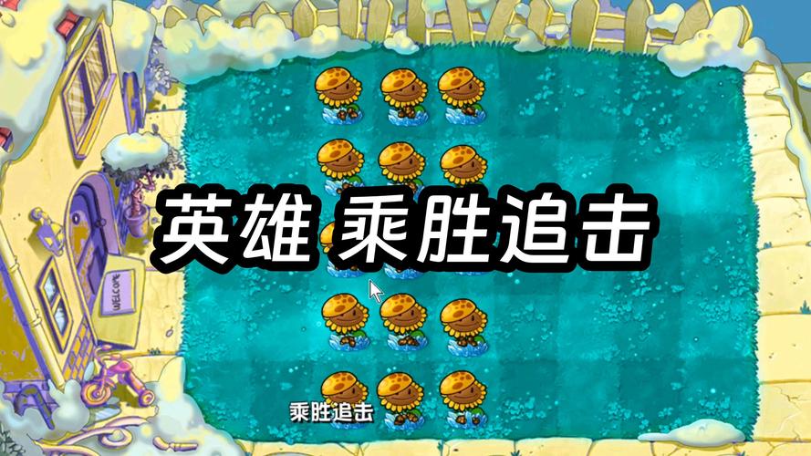植物大战僵尸植物英雄-植物大战僵尸植物英雄图鉴-第4张图片-屿企游戏网