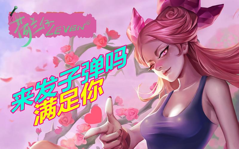 王者荣耀变美攻略视频，王者荣耀美化教程-第5张图片-屿企游戏网