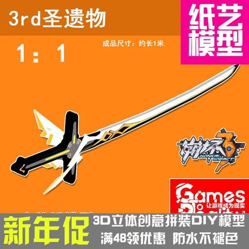 崩坏3学院怎么过，崩坏3学院长-第2张图片-屿企游戏网