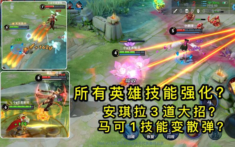 王者荣耀荣耀之战攻略-荣耀之战16详细攻略