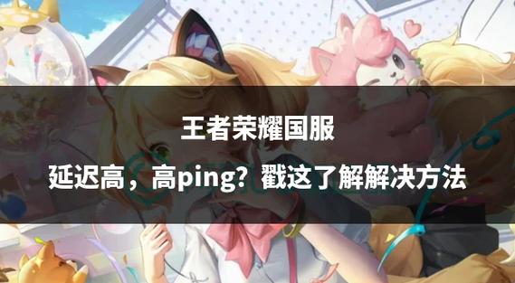 王者荣耀荣耀之战攻略-荣耀之战16详细攻略-第5张图片-屿企游戏网 王者荣耀荣耀之战攻略-荣耀之战16详细攻略-第5张图片-屿企游戏网