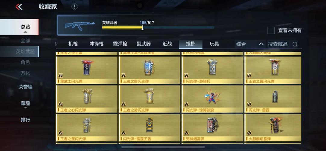 王者荣耀荣耀之战攻略-荣耀之战16详细攻略-第6张图片-屿企游戏网 王者荣耀荣耀之战攻略-荣耀之战16详细攻略-第6张图片-屿企游戏网