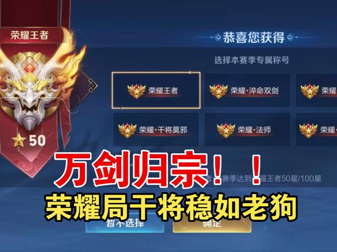 王者荣耀兵器攻略，王者兵器大全