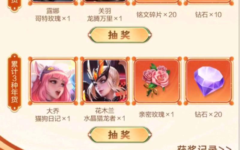 王者荣耀兵器攻略,王者兵器大全-第6张图片-屿企游戏网 王者荣耀兵器攻略,王者兵器大全-第6张图片-屿企游戏网