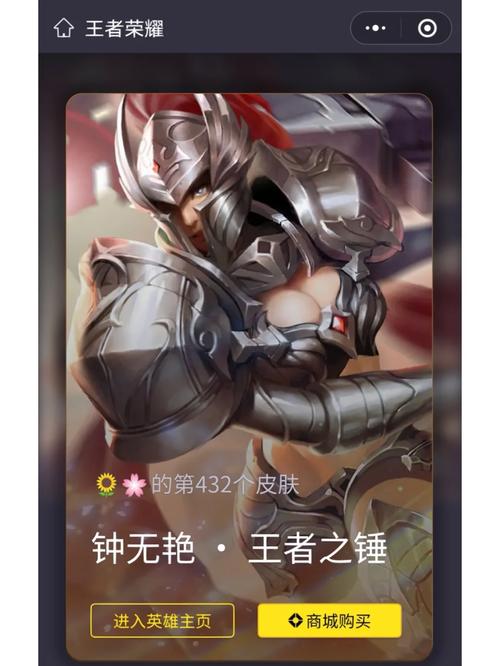 王者荣耀打鼓攻略，王者荣耀打鼓攻略图-第3张图片-屿企游戏网