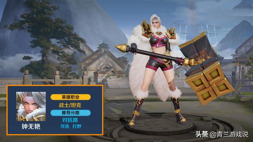 王者荣耀打鼓攻略，王者荣耀打鼓攻略图-第4张图片-屿企游戏网