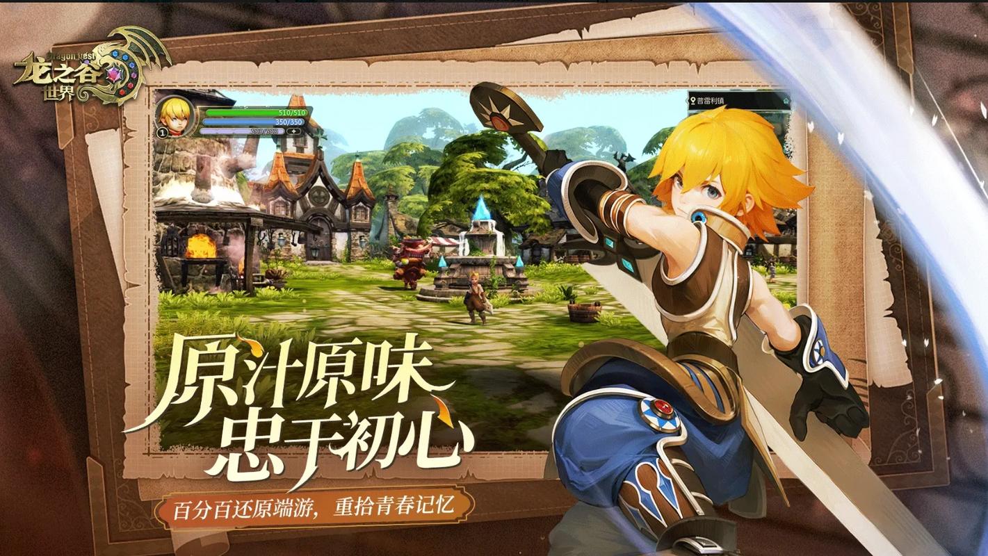龙之谷世界手游职业_龙之谷世界0氪最强职业排名-第5张图片-屿企游戏网