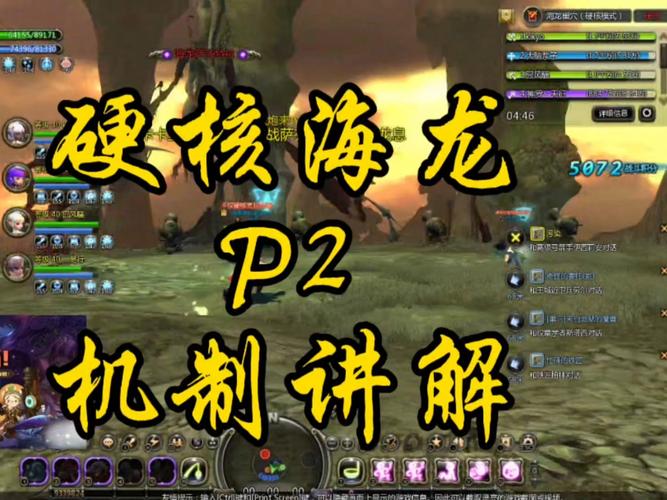 龙之谷如何开世界地图_龙之谷的地图-第3张图片-屿企游戏网