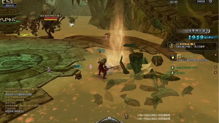 龙之谷如何开世界地图_龙之谷的地图-第6张图片-屿企游戏网